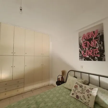 Heart Of - 2 Bedroom Paphos